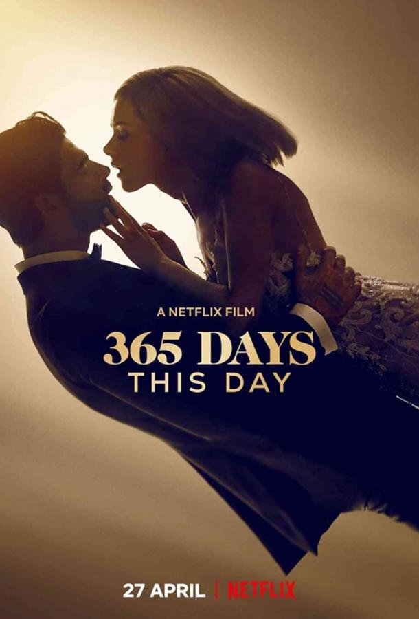 365 дней смотреть онлайн